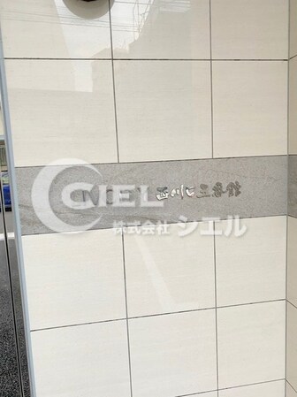 リヴシティ西川口五番館の物件外観写真